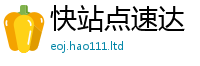 7777788888管家婆老家凤凰含...